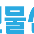 주식회사 현대렌탈서비스 이미지