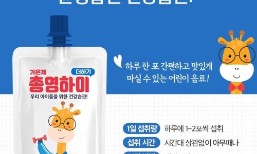 주식회사 티오티컴퍼니 이미지