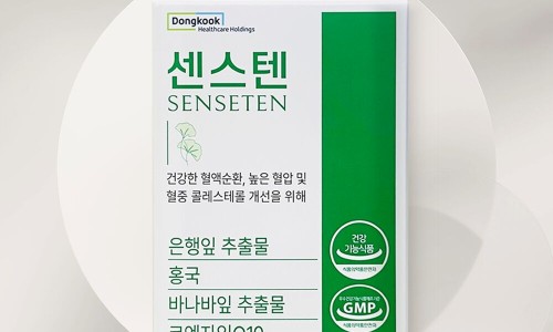 센스 주식회사 이미지