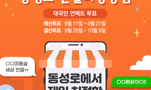 여행상점 이미지