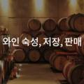 (주)수양건설 이미지
