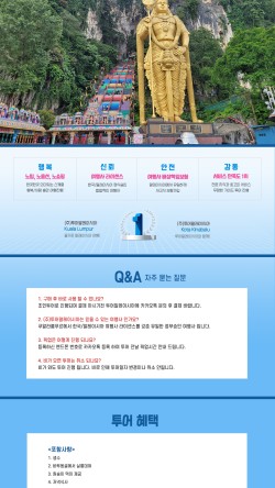 투어투어 이미지
