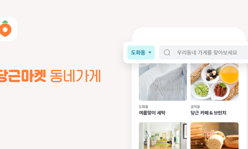 해담블라인드 이미지