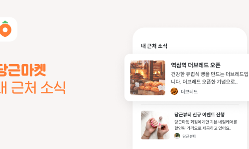 워시앤클린 이미지