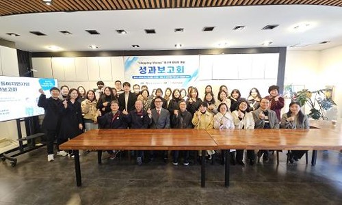 중구종합사회복지관 이미지