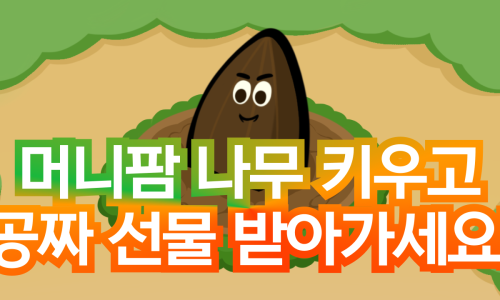 위드워크 이미지