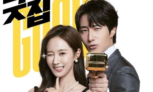 굿잡인테리어 이미지