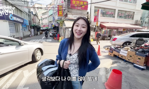 방가방방 이미지