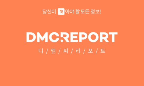 마케팅플래너 이미지