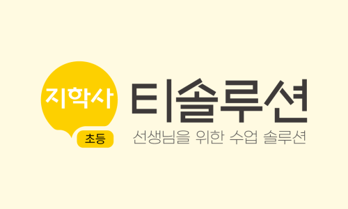 (주)공감솔루션 이미지