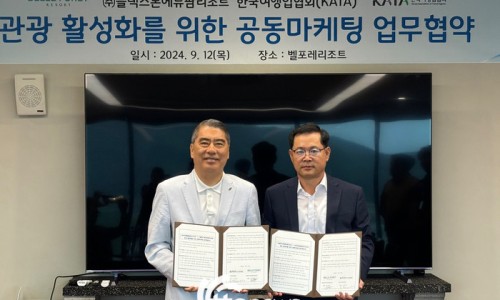 (주)블랙스톤 리조트 이미지
