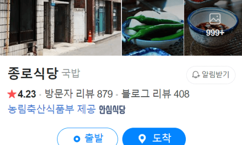 내고향국밥 이미지