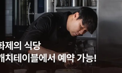 디저트소온 이미지