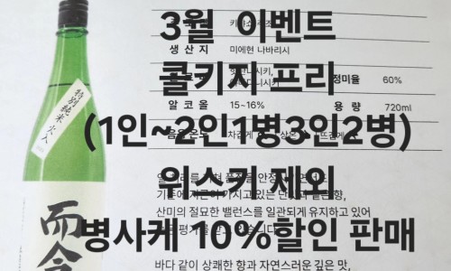 스시예담 이미지