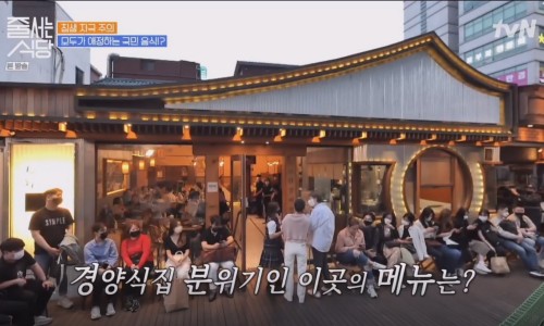 춘천집 이미지