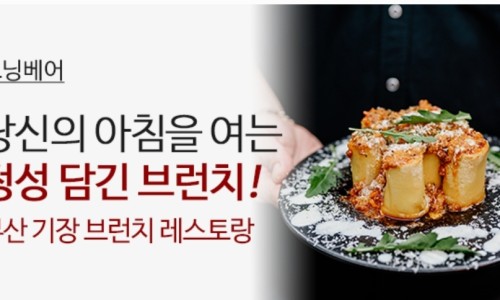 모닝뷰 이미지