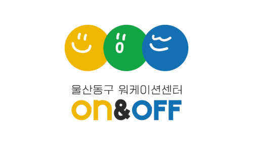 온앤오프컴퓨터 이미지