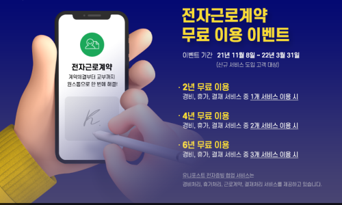 유니모바일 이미지