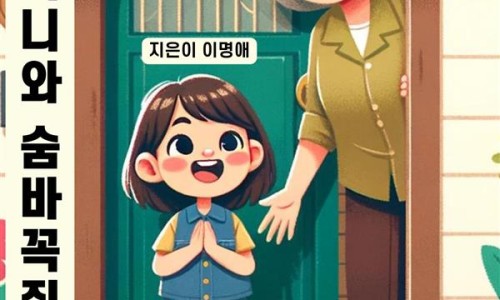 명애전자 이미지