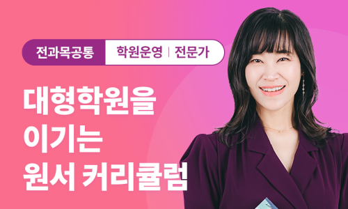 설렘영어 이미지