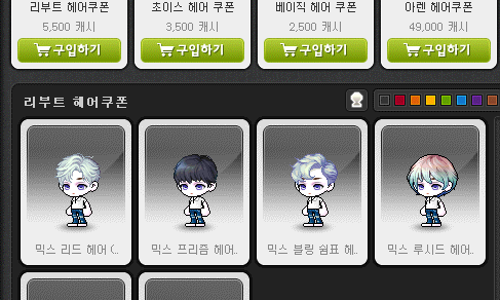 달헤어 이미지