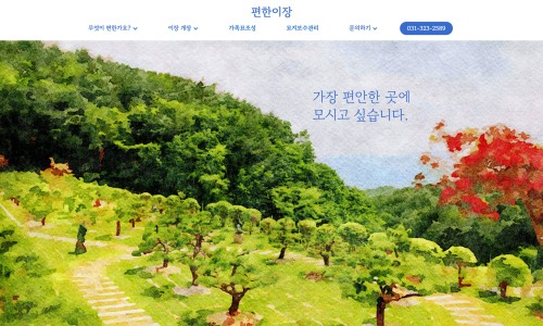 금촌산소 이미지