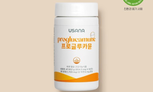 미네랄라이프 이미지