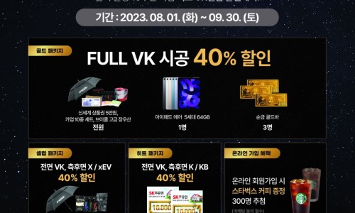 브이쿨경산 이미지