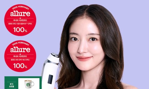 나온뷰티 이미지