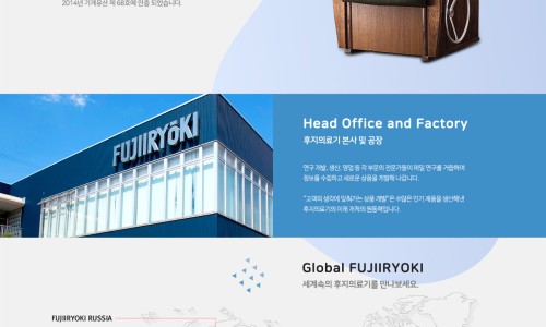 안마의자모든샵 이미지