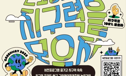 (주)사람과환경 이미지