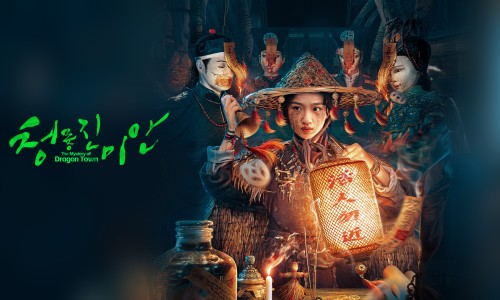 윤예 이미지