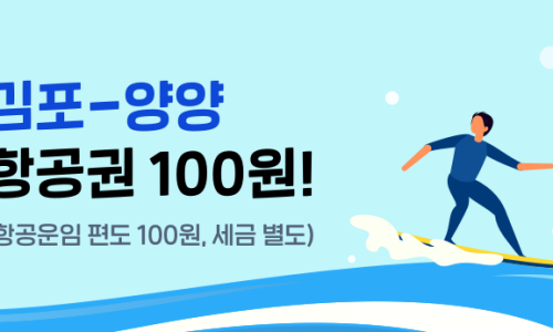 강원유류 이미지