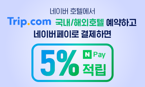 토요코인 대구동성로 이미지