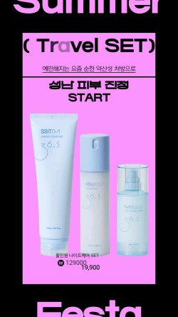삼십육점오 이미지