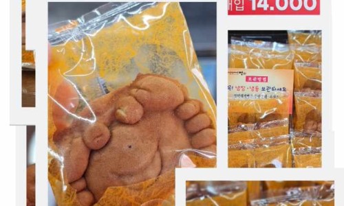 대게당 이미지