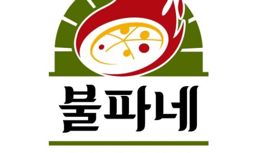 (주)빨간화덕푸드 이미지