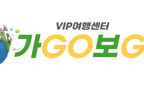 (주)브이아이피여행사 이미지