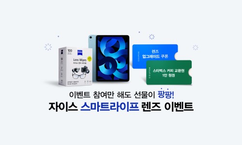자이스비전센터 송도점 이미지