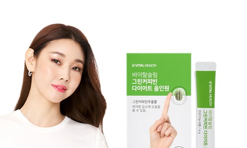 바이탈커피 이미지