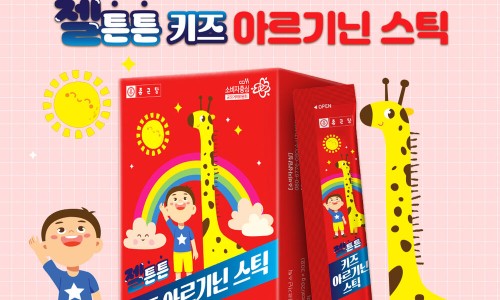 젤튼튼 이미지