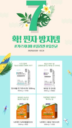 나우식품 이미지