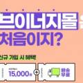 이디야광주금호 이미지