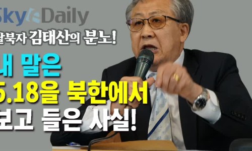 김태산 이미지