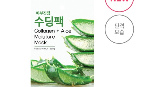 알로에피부연구소 이미지