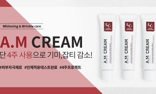 순수한 연구소 이미지