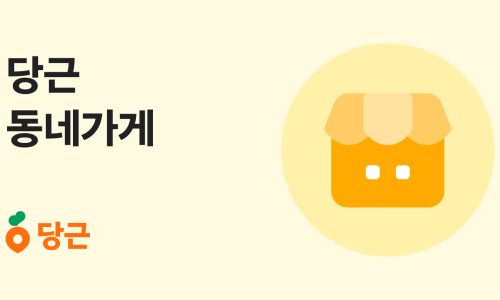 설화생갈비 이미지