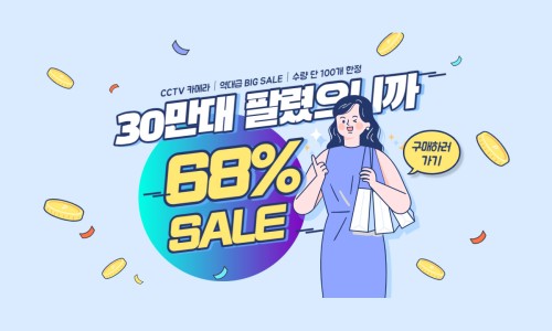 피플씨앤에스주 이미지