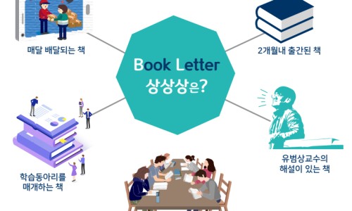 마중물서점 이미지