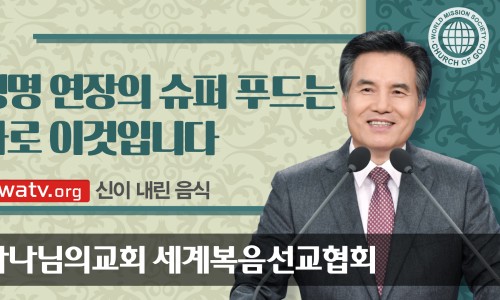 가나안푸드 이미지